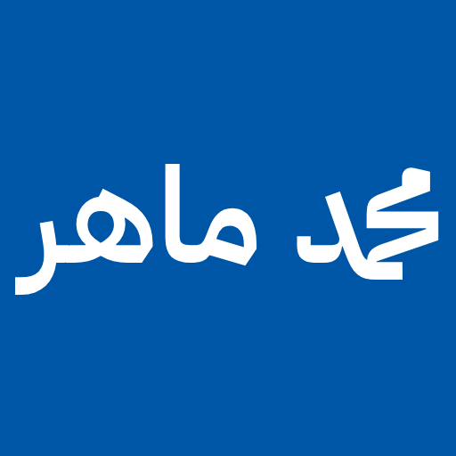 مسار تعليمي